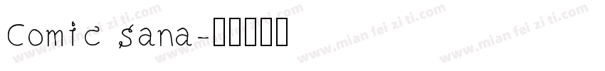 Comic sana字体转换